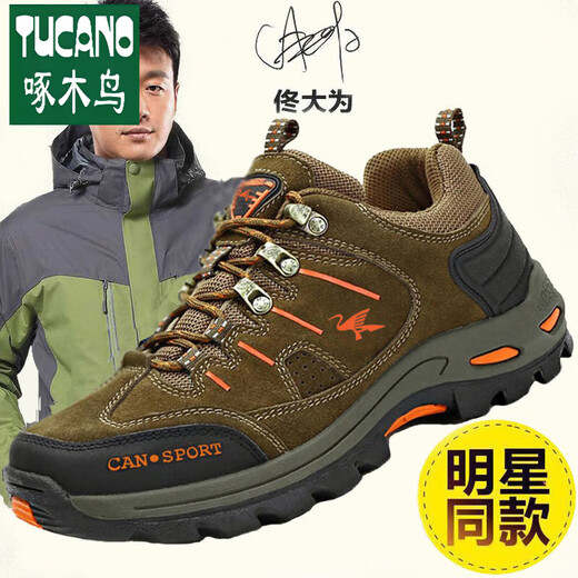 啄木鸟官方秋冬季男鞋休闲鞋防水防滑运动鞋厚底户外登山鞋加绒棉鞋旅游 14088h标单鞋黑色品牌高端旗舰 39