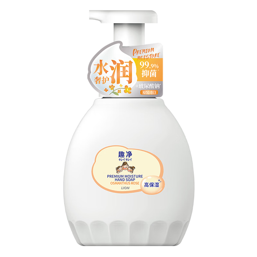 Lion King Qujing Foam Antibacterial Hand Sanitizer Bay Rose 450ml Highly Moisturizing Hydrating Hand Sanitizer for the whole family and children