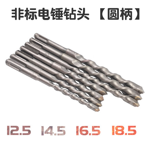 Nicht standardmäßiger elektrischer Hammerbohrer Bit Runde Shank Impact Drill Bit 712.51314.516.51718.519 Alloy Round Shank 11150