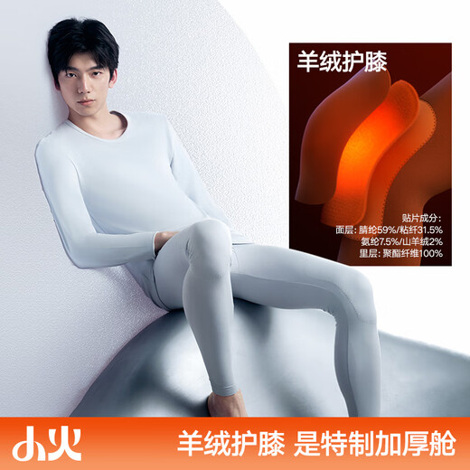 
HaiLan Home [Same Model in Chen Zheyuan] Thermal Underwear Men's 230g Double-sided Fleece Antibacterial Heating Patch Autumn Clothes and Autumn Pants Set