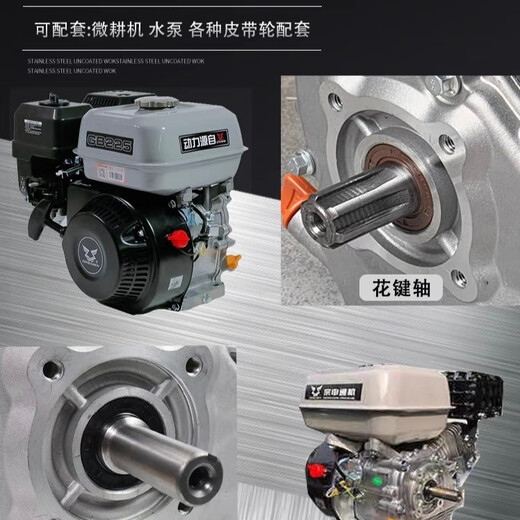 Zongshen Zongshen gasoline engine GB200gb225 outboard 170F four-stroke single-cylinder engine 190F/GB420 machine head Zongshen GB200 micro tillage machine with 25 splines