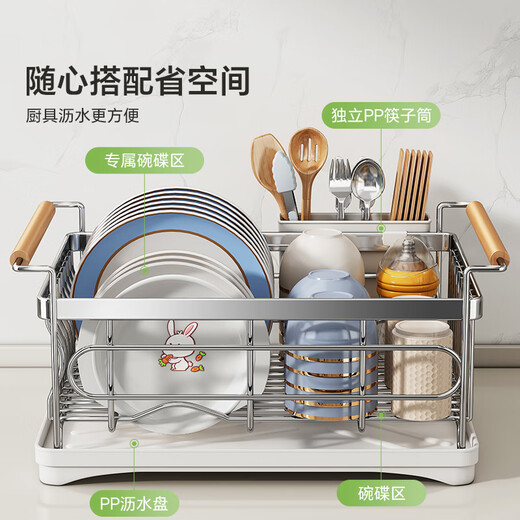 Shuaishi (shuaishi) kitchen 304 stainless steel dish rack drain rack bowl drain rack bowl and chopsticks storage box storage rack