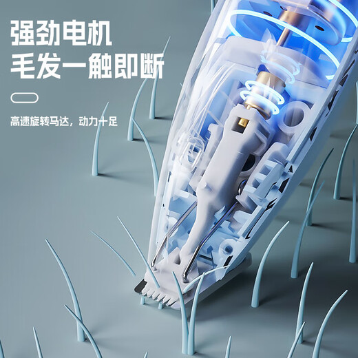 Huayuan pet equipment (hoopet) pet foot shaver cat shaver paw sole trimming artifact razor dog hair clipper electric clipper