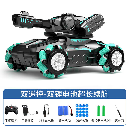 
JJR/C remote control car children's toys boys remote control car gesture sensing tank stunt car off-road four-wheel drive birthday gift 22cm super large tank car [dual control double electric]