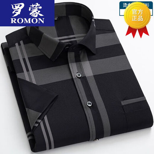 ROMON high-end summer ice silk shirt men's short-sleeved real pocket middle-aged and elderly dad wears half-sleeved shirt casual qq-dx-9501-6 Shangqing M 3890Jin [Jin equals 0.5 kg] wear within