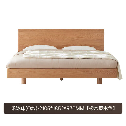 Original solid wood bed Modern simple bedroom suspended bed Japanese Nordic rechargeable oak 1.8 meters double bed L701I