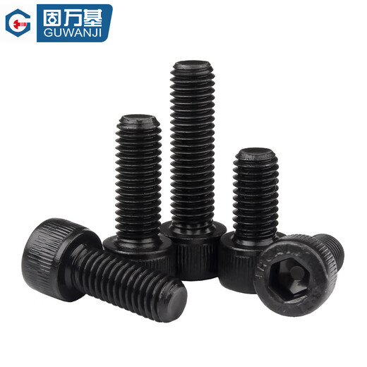 Guwanji grade 12.9 high-strength black hexagon socket screws cylindrical head bolts cup head screws extension screws M6x90 full thread (5 pcs)