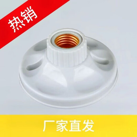 Vinoa thickened E27 lamp holder screw ceramic lamp holder surface-mounted LED bulb lamp holder household spiral lamp holder diameter 11.5 cm (ceramic core) round lamp holder 3 pack