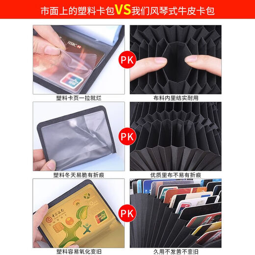 男士卡包防盗刷女款头层牛皮钱包长款防磁大容量证件银行多卡位 牛皮黑色36卡位