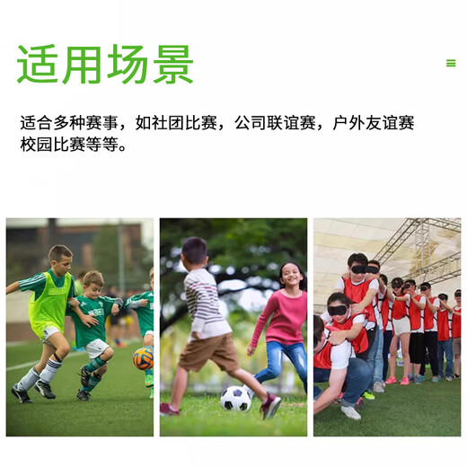 随灿 分队服分组对抗服儿童足球训练比赛定制户外拓展大网眼马甲背心 儿童款  对抗服1件【荧光绿】
