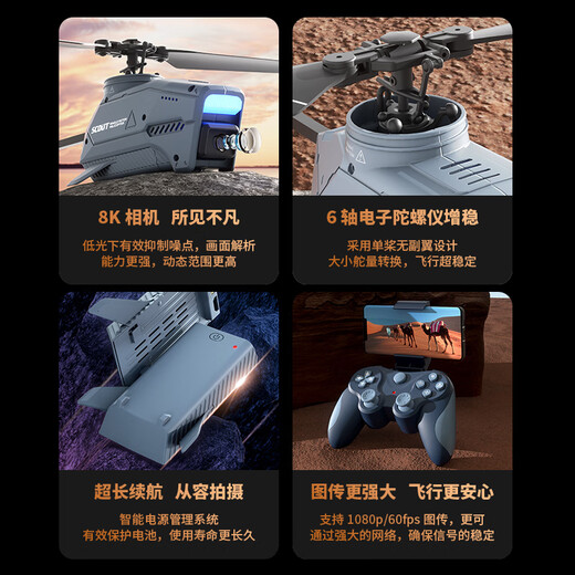 4DRC Black Bee Drone Single Paddle Aerial Photography с двумя фотографом с дистанционным управлением модель полета для летнего дня рождения детского летнего дня рождения.