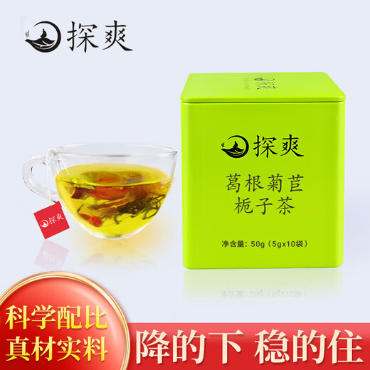 Tanshuang Chicoria Gardoria Té poria Kuria Raíz Dandelion Raíz de la raíz Crycory Raíz MacAo Orange Naranja Murata Hoja Carretera VERDE VERDE CORRA SHOU CRYCORY EUCOMMIA FLEAR MAL MAL DOBLE TEA PUERARIA ACHASTORY Gardory Té té de té