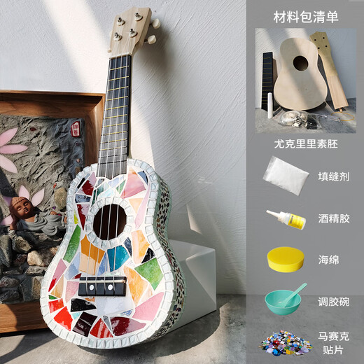 Creator's handmade DIY mosaic material bag Hawaiian small guitar ukulele ukulele four-string ukulele colorful ukulele + material bag