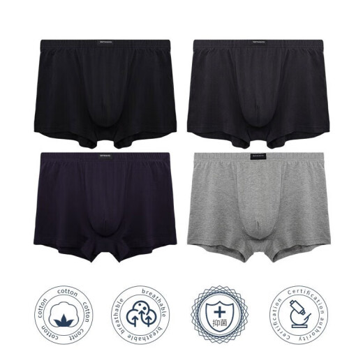 Septwolves underwear men's antibacterial cotton 100% cotton men's underwear boxer briefs men's 4-pack 96318 classic XL