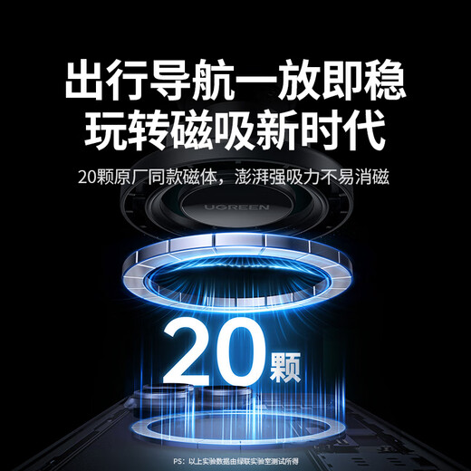 Grün verbundener magnetisch montierter Mobiltelefonständer Magsafe Auto Handy Navigation Fixer Air Outlet Car Accessoires