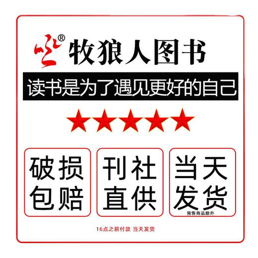 A full set of 7 volumes, Beautiful Earth Series Gift Box, China National Geographic Magazine Books, Rivers/Mountains/Seven Continents, Ultimate Beauty, Human Geography Knowledge, Travel Books, China National Geography - Ultimate Beauty