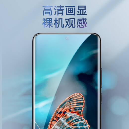 Mr. Blue Monkey is suitable for Xiaomi 14Ultra tempered film Xiaomi14Pro mobile phone film full glue adsorption high-definition anti-peep protective film Xiaomi 14Ultra/14pro