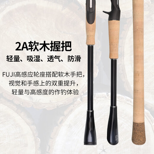 钓迷（fishingfans）澜溪MAX泛用路亚竿杆远投鲈鳜鱼直柄枪柄钓鱼竿sic导环全 682m C2.04-枪柄(虫竿)【新手/