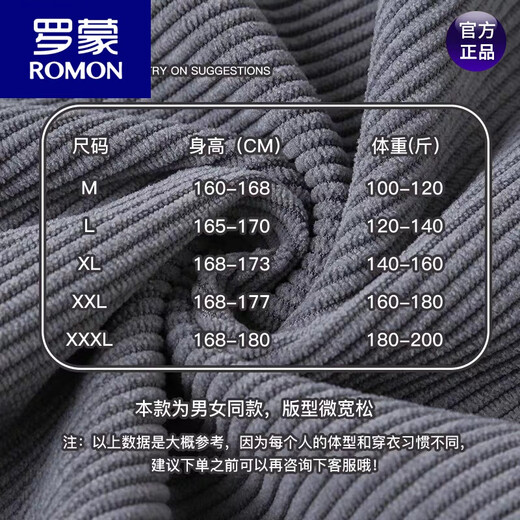 罗蒙（ROMON）美式重磅灯芯绒束脚抽绳休闲卫裤男宽松中腰九分裤百搭裤秋冬款 卡其色 L 100-120斤