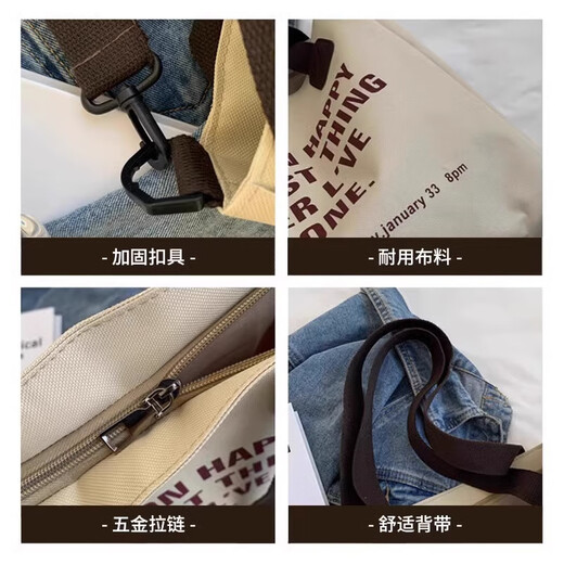 Pull-back canvas bag female college student tote bag new large-capacity shoulder bag handbag class women's crossbody bag khaki [rabbit pendant]