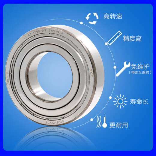 凯斯浦（KAISIPU）SKF轴承6207 6208 6209 6210 6211Z -2Z/C3WT高速2RS1高温 6210-2 6208-2RS1橡胶密封