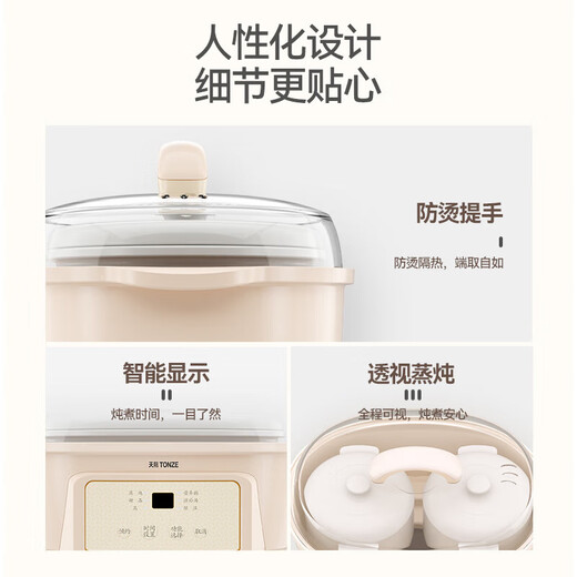 Tianji electric stew pot, electric stew pot, water-proof steam stew pot, soup pot, stew pot, baby food porridge pot, health bird's nest stew pot, white porcelain gall DGGD23A181BBW 1.8L single gallbladder
