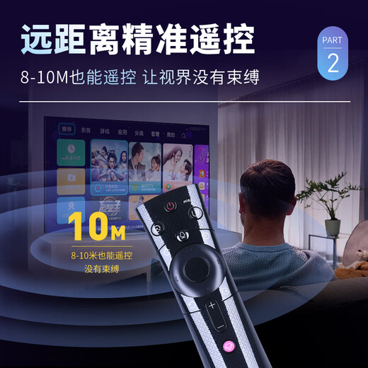 Accoona подходит для changhong TV Voice Board RBE901VC 900 990VC 902VC 55Q3T