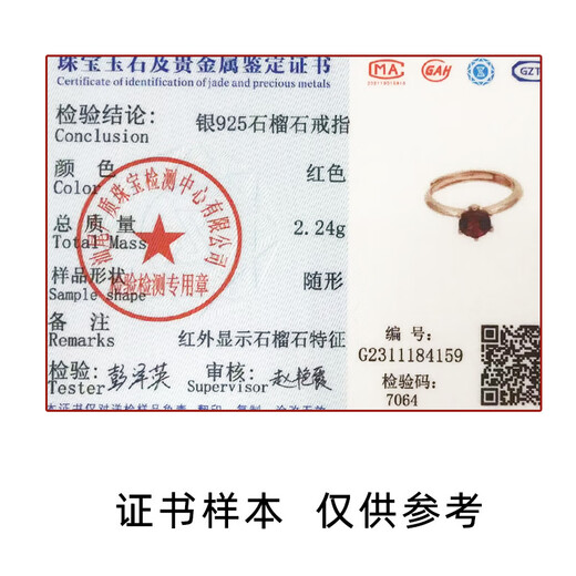 Timebetter natural garnet silver ring for women, light luxury, fashionable red women's ring, lucky zodiac year engraving and gift certificate, natural garnet silver ring/gem diameter about 6mm