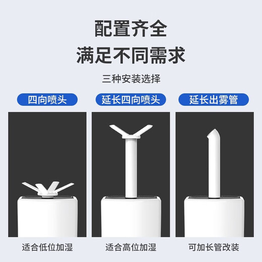 bures Baiersi air humidifier industrial commercial large 120 square meters large capacity large area water tank vegetables and fruits fresh, large fog and humidification ultrasonic atomizer machine [4000 ml humidification per hour] smart touch screen