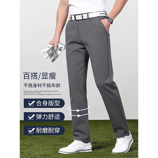 New Balance High-end Casual Pants Men's Summer Thin Straight Slim High-Stretch Pants Middle-aged Simple and Versatile Men's Pants 1517 Gray 33