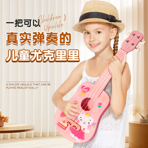 骊歌德国品质尤克里里儿童初学入门级乐器小吉他玩具音乐早教生日礼物 白底-粉色樱花 21英寸