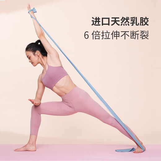 Keep Fitness Elastic Band Offener Schulter Schönheit Rücken Yoga Danz Stretch Trainingsgürtel Blau/15 lbs