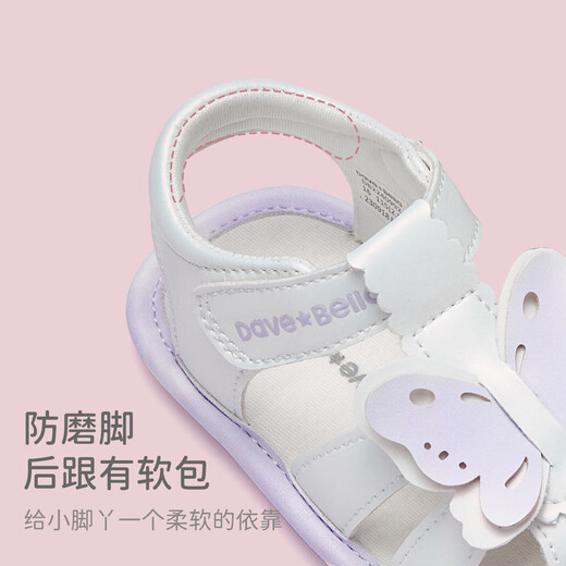 
David BELLA (DAVE/BELLA) baby step front shoes soft sole newborn shoes 0-1 year old baby girl sandals summer new princess shoes white [spot] size 17