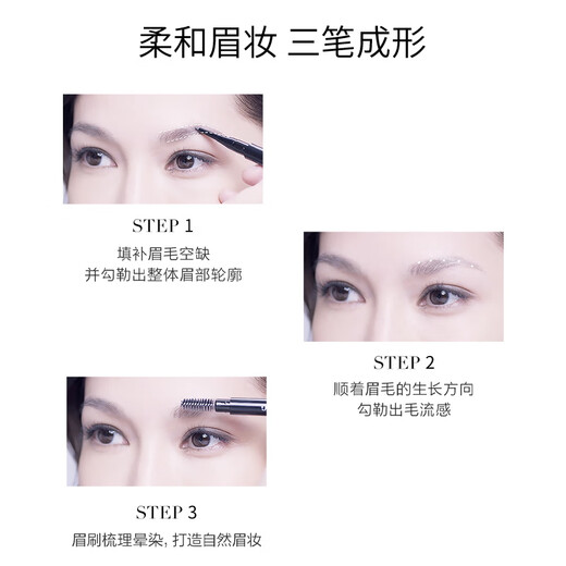Mao Geping shaping long-lasting eyebrow pencil 811 black waterproof and sweat-proof eyebrow powder eyebrow cream birthday gift for girlfriend