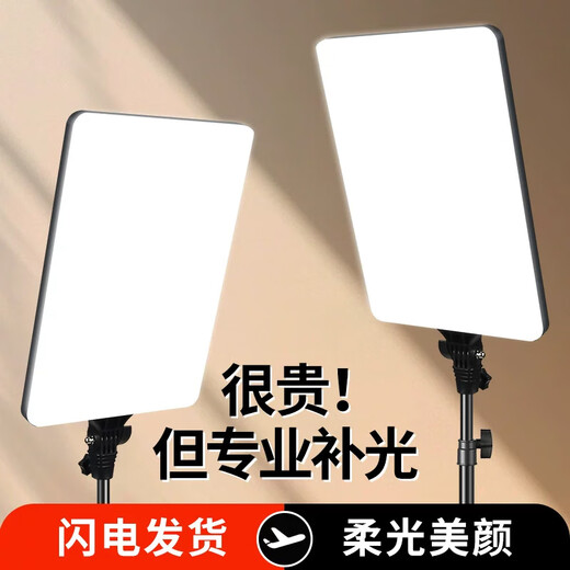 Dipur live broadcast fill light tablet shooting lamp product photo lamp anchor dedicated live broadcast room food lamp beauty shooting short video desktop jewelry desktop lighting USB interface