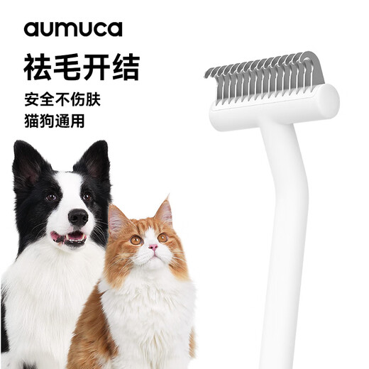 Aumuca cat comb pet cat hair dog hair comb remove floating hair artifact cat comb long hair cat brush pet supplies hair removal set B floating hair comb + knotting comb