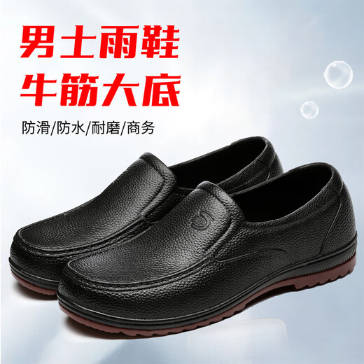 回力四季牛筋底耐磨防滑工作休闲鞋软底轻便百搭劳保皮鞋雨鞋套脚懒人男鞋 GZ868黑色 牛筋底 39