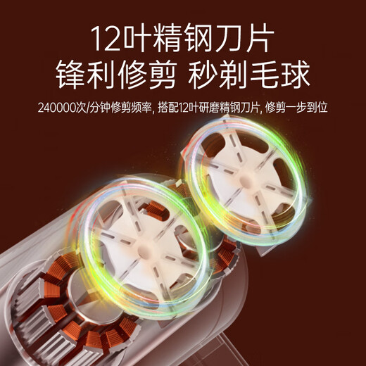 KONKA double-head hair ball trimmer shaver clothes ball remover shaving machine shaving and trimming hair suction artifact electric top-of-the-line double-headed hair ball trimmer with 6 heads + upgraded power