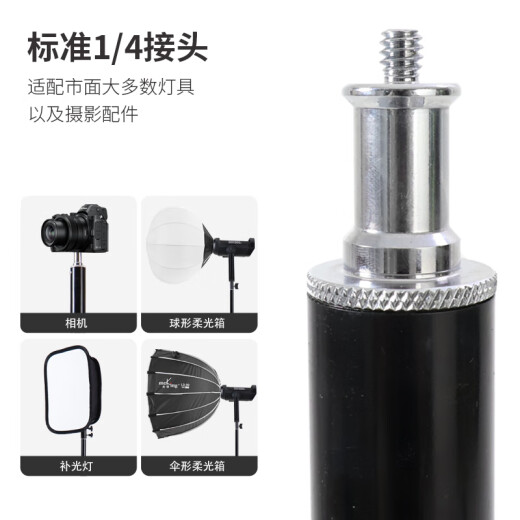 美铿WH系列黑旋风2.8米摄影气垫灯架影视闪光灯柔光灯脚架可折叠内置气垫缓冲下降标准1/4接口便携支架 WH-9928P：黑旋风2.8米气垫灯架