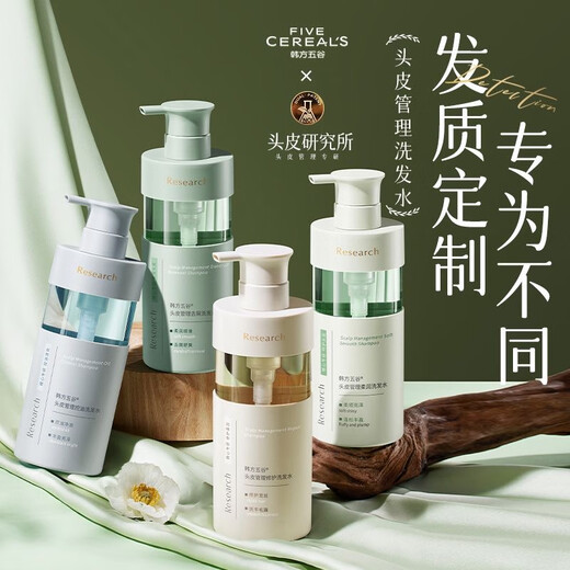 Koreanische Getreide Aminosäure Shampoo Ölkontrolle Anti-Dandruff-Anti-Own-flauschige Silikon-freie Öl Shampoo Dew Männer und Frauen lang anhaltende Duft 500 ml