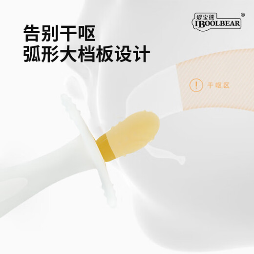 AIBO BEAR Baby Teething Gel Baby Teething Gel Baby Teething Period Anti-eating Hand Boilable Silicone Toy Strawberry Powder + Teething Nano Silver (with anti-drop chain)