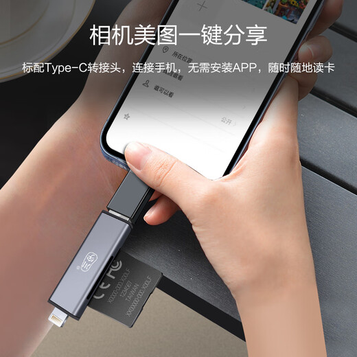 Chuanyu USB3.0 otg adapter high-speed Apple mobile phone tf/sd card reader all-in-one Huawei/Apple/Type-c/computer camera driving recorder drone universal