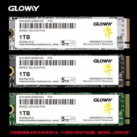 光威（Gloway）1TB SSD固态硬盘 M.2接口(NVMe协议) PCIe 4.0x4  7450MB/s 长江存储TLC颗粒 弈系列 
