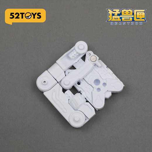 52TOYS BEASTBOX猛兽匣系列专用支架 模型配件变型玩具模型潮玩机甲 猛兽匣系列专用支架-白色