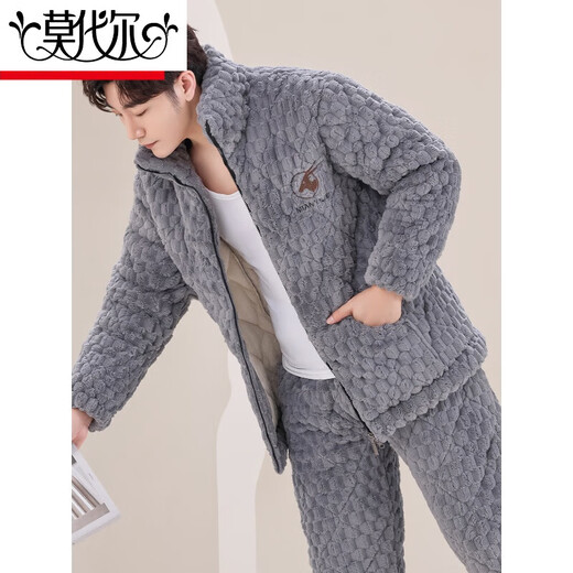 莫代尔冬季珊瑚绒男士睡衣三层夹棉加厚加绒法兰绒秋冬款家居服保暖套装 藏青色6630 L 建议95-120斤