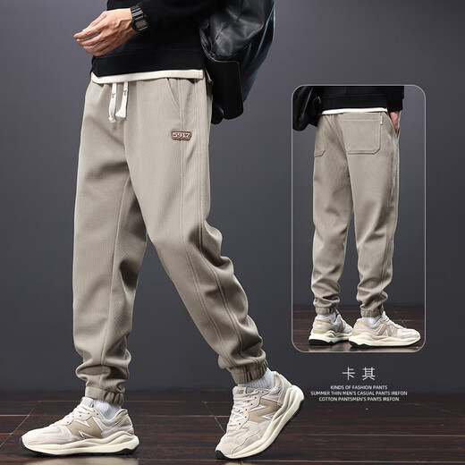 Jingxu casual pants men's autumn and winter trendy leg-tie overalls winter plus velvet boys' loose nine-point sports trousers black + dark gray (regular style) XL recommended weight 115-145 Jin Jin is equal to about 0.5 kg