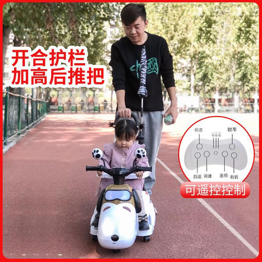 奇动儿童电动车三轮手推遥控车男女小孩可坐人摩托车充电童车生日礼物 白色五轮+推杆+护栏+大礼包