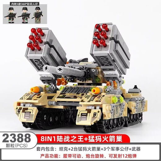 Yueyue National Defense Military Fernbedienungskontrolle gepanzerte Fahrzeug Panzer, die mit Lego -Blöcken kompatibel ist