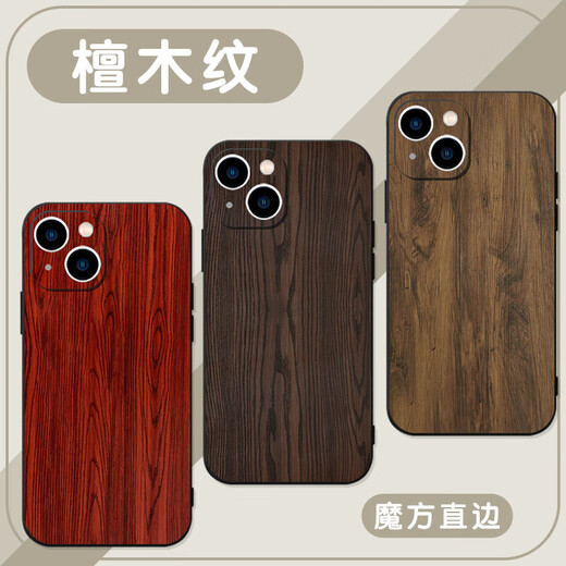 粿条檀木纹手机壳苹果13华为mate40Pro胡桃iPhone12promax木纹OPPO小 直边TPU-黑色-OBY3883沉香木纹-手机壳 华为 Mate 30-手机壳