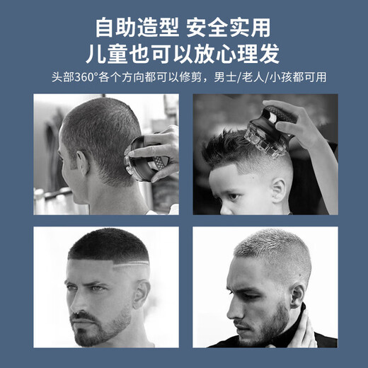 
syouran [German Technology] UFO self-service hair clipper bald hair clipper artifact self-service hair clipper for men shaved buzz head round head adult home full body waterproof lazy hair clipper self-service hair clipper red gray [high power strong power + super long battery life]